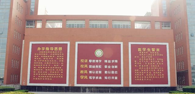 陜西省四所新升一本大學(xué)招生數(shù)據(jù)之二(陜西省內(nèi))——西安醫(yī)學(xué)院