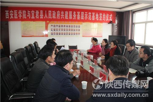 宜君與大醫(yī)院聯(lián)合:精準(zhǔn)施策拔“窮根” 健康扶貧惠民生【7】
