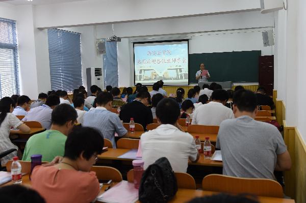 (教師發(fā)展中心主任徐曦講話) (教師發(fā)展中心主任徐曦講話)