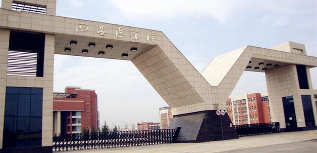 陜西省四所新升一本大學(xué)招生數(shù)據(jù)之二(陜西省內(nèi))——西安醫(yī)學(xué)院