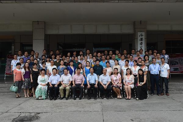 (校領(lǐng)導(dǎo)與參會(huì)人員合影) (校領(lǐng)導(dǎo)與參會(huì)人員合影)