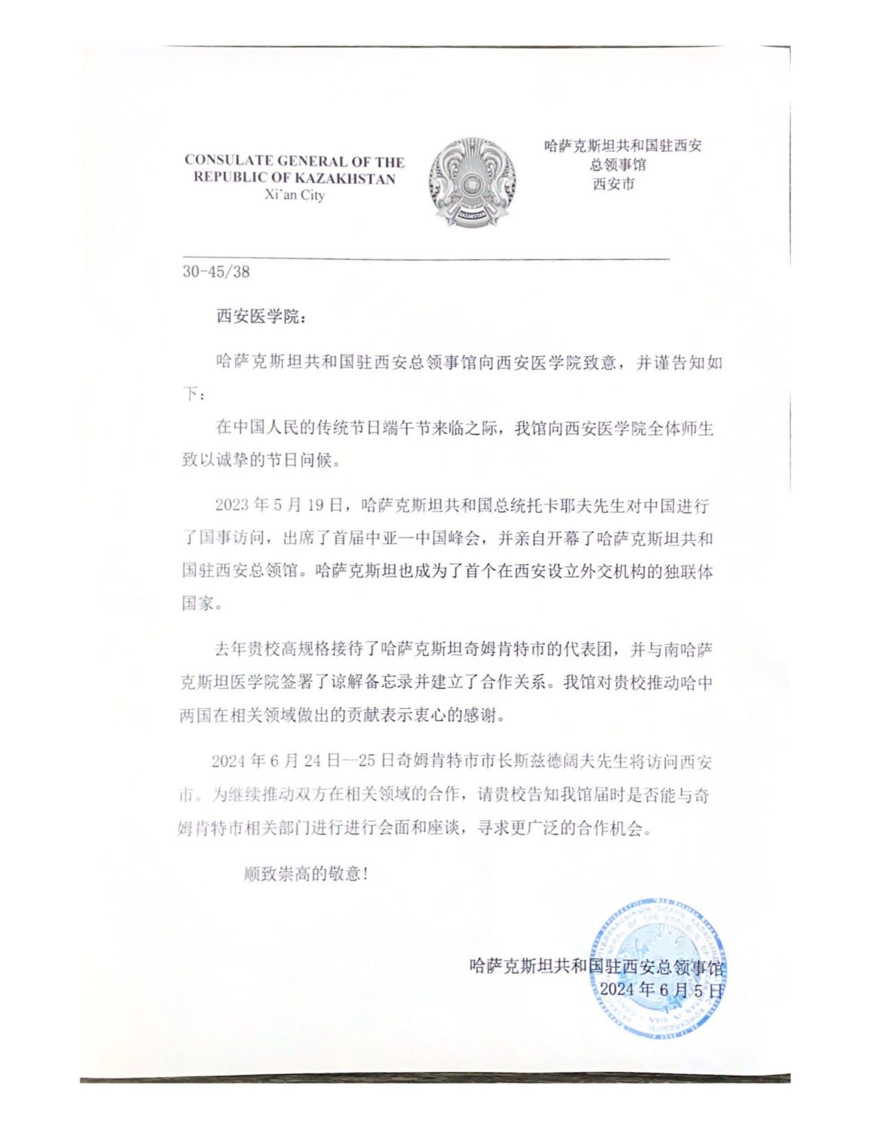 http://xygls.com/__local/4/1D/CB/D266534E702A3735B5A210CD70C_9713B975_47DD0.jpeg