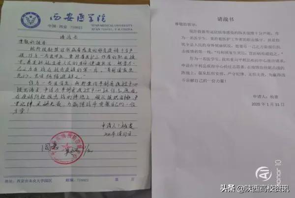 抗疫的腳步從未停止,，那些奮斗在抗疫的第一線和基層的西醫(yī)er